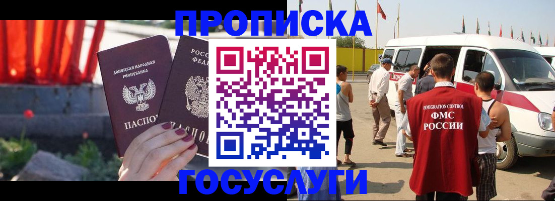 регистрация в Удачном